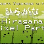 hiraganalogo