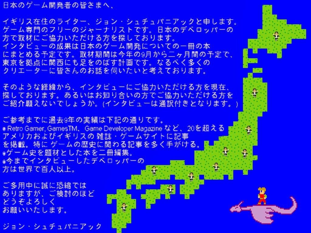 untoldhistoryofjapanesegamedevelopers