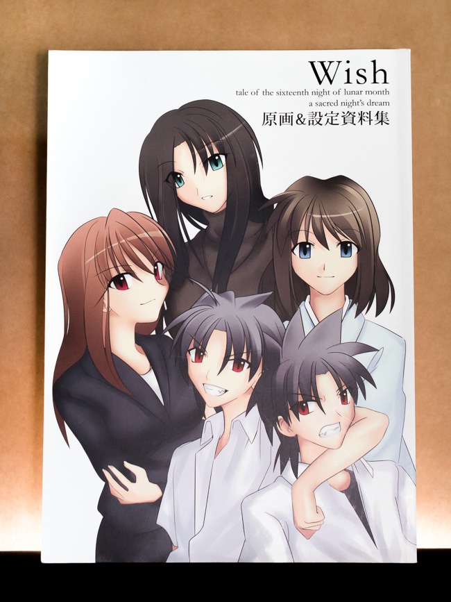 wishtaleofthesixteenthnightoflunarmonth1