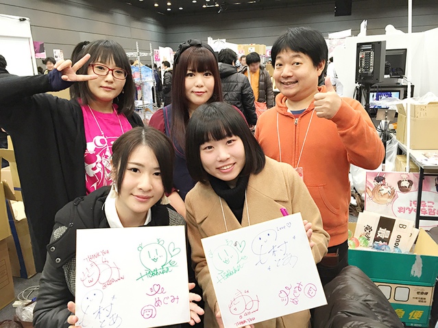 Libra of the Vampire Princess