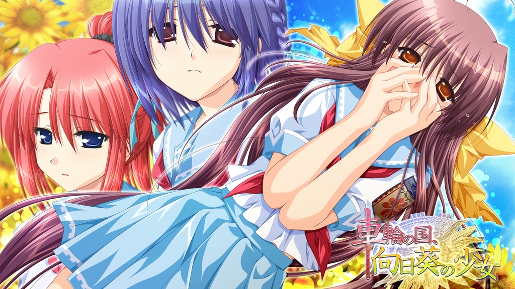 ... no Kuni Brings Another Japanese Visual Novel to the West - Cliqist