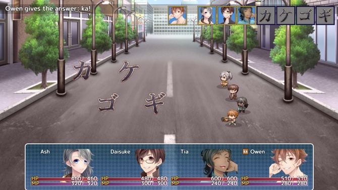 Katakana fighting at work