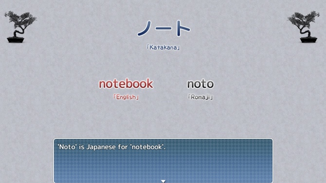 Don't forget the educational part